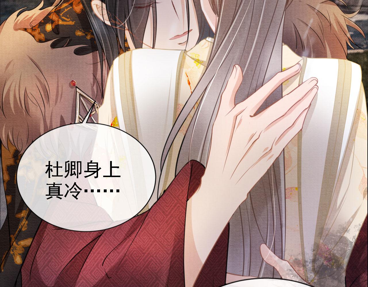 君宠难为韩漫全集-第17话 别惹醉酒的帝王无删减无遮挡章节图片 