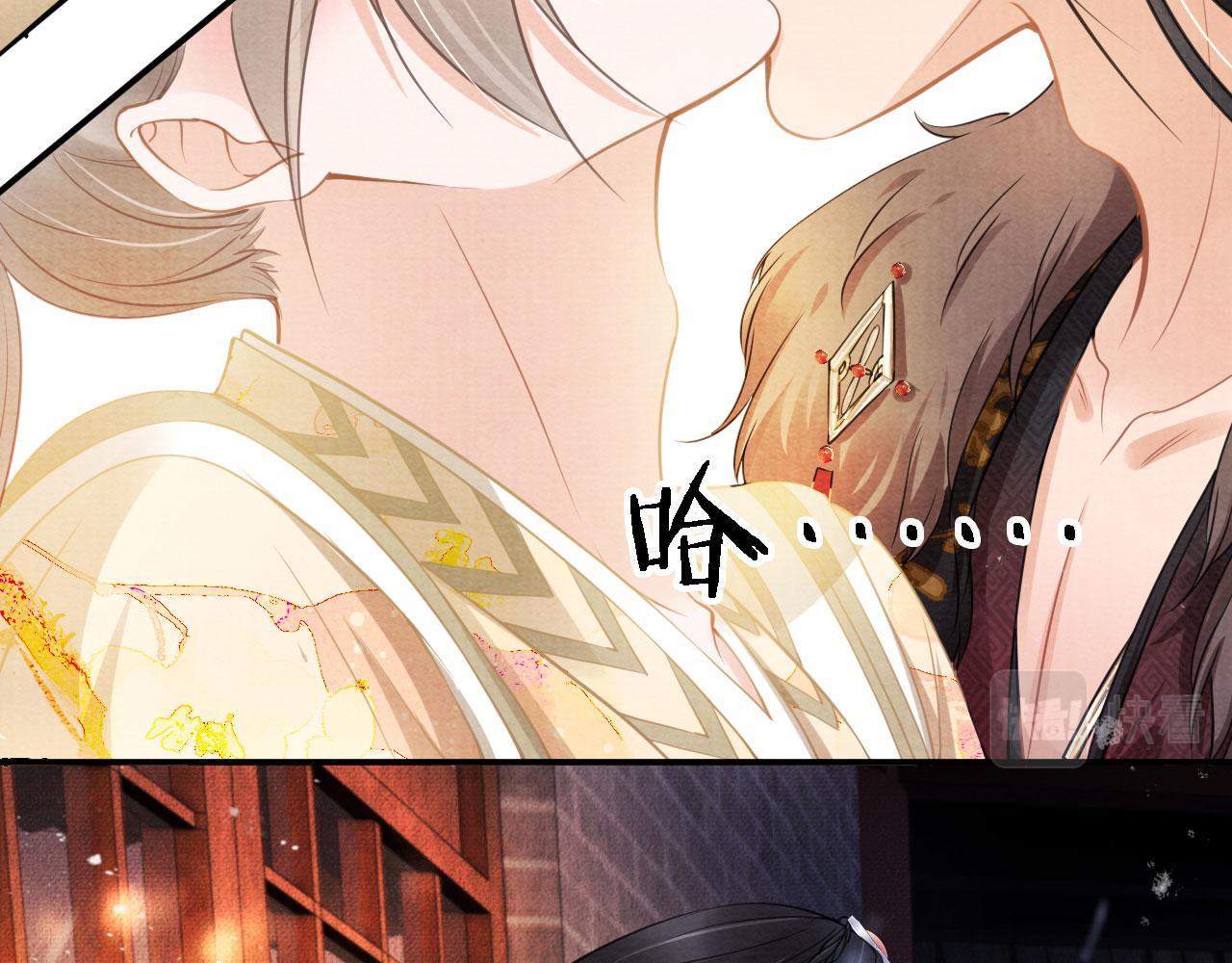 君宠难为韩漫全集-第17话 别惹醉酒的帝王无删减无遮挡章节图片 