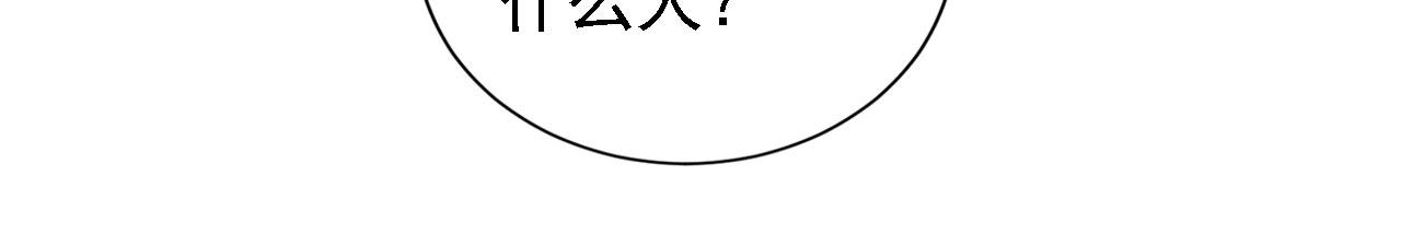 君宠难为韩漫全集-第17话 别惹醉酒的帝王无删减无遮挡章节图片 