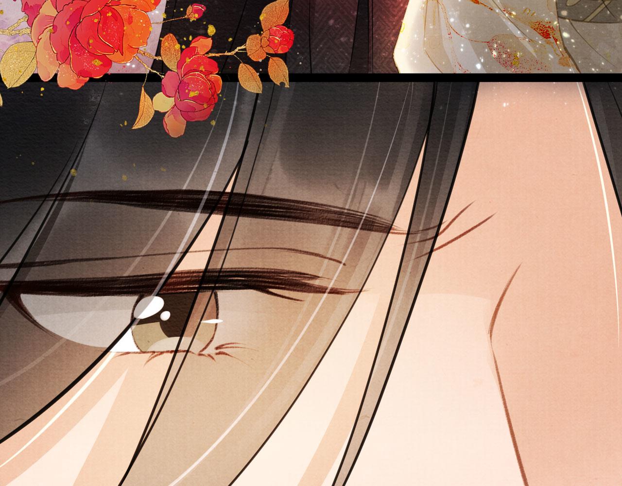 君宠难为韩漫全集-第18话 你可喜欢朕的恩典？无删减无遮挡章节图片 