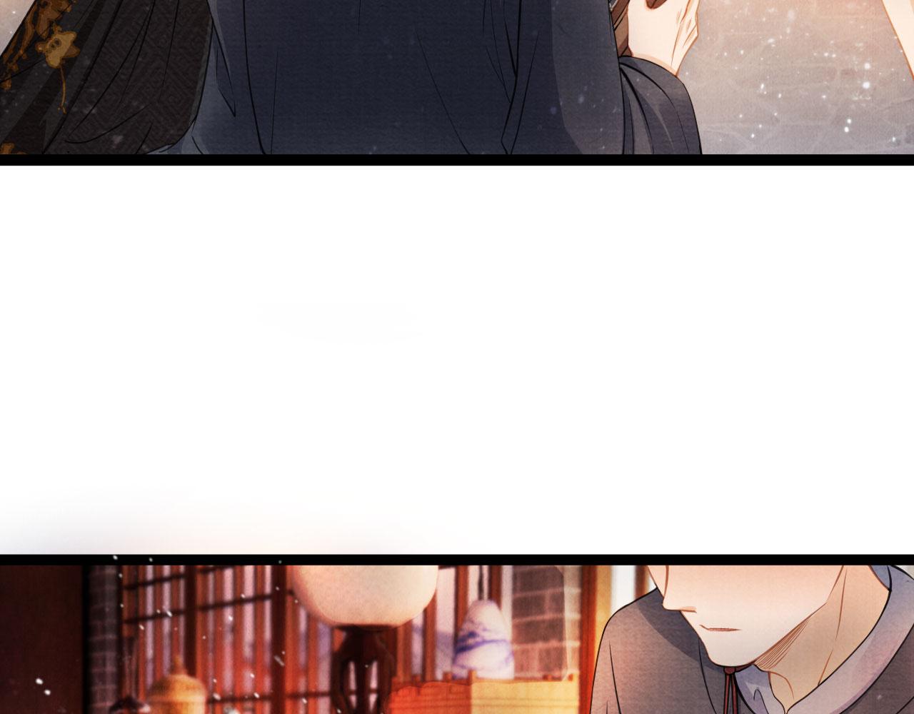 君宠难为韩漫全集-第18话 你可喜欢朕的恩典？无删减无遮挡章节图片 