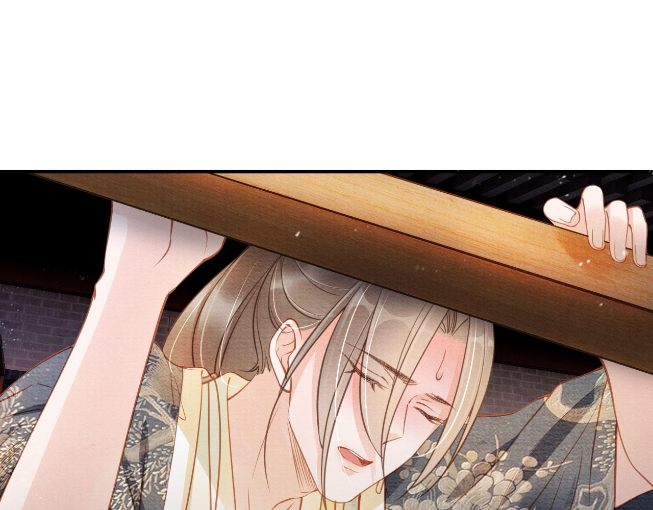 君宠难为韩漫全集-第18话 你可喜欢朕的恩典？无删减无遮挡章节图片 