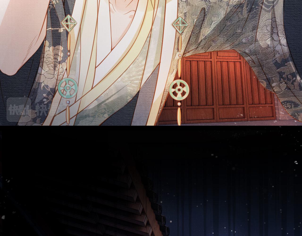 君宠难为韩漫全集-第18话 你可喜欢朕的恩典？无删减无遮挡章节图片 