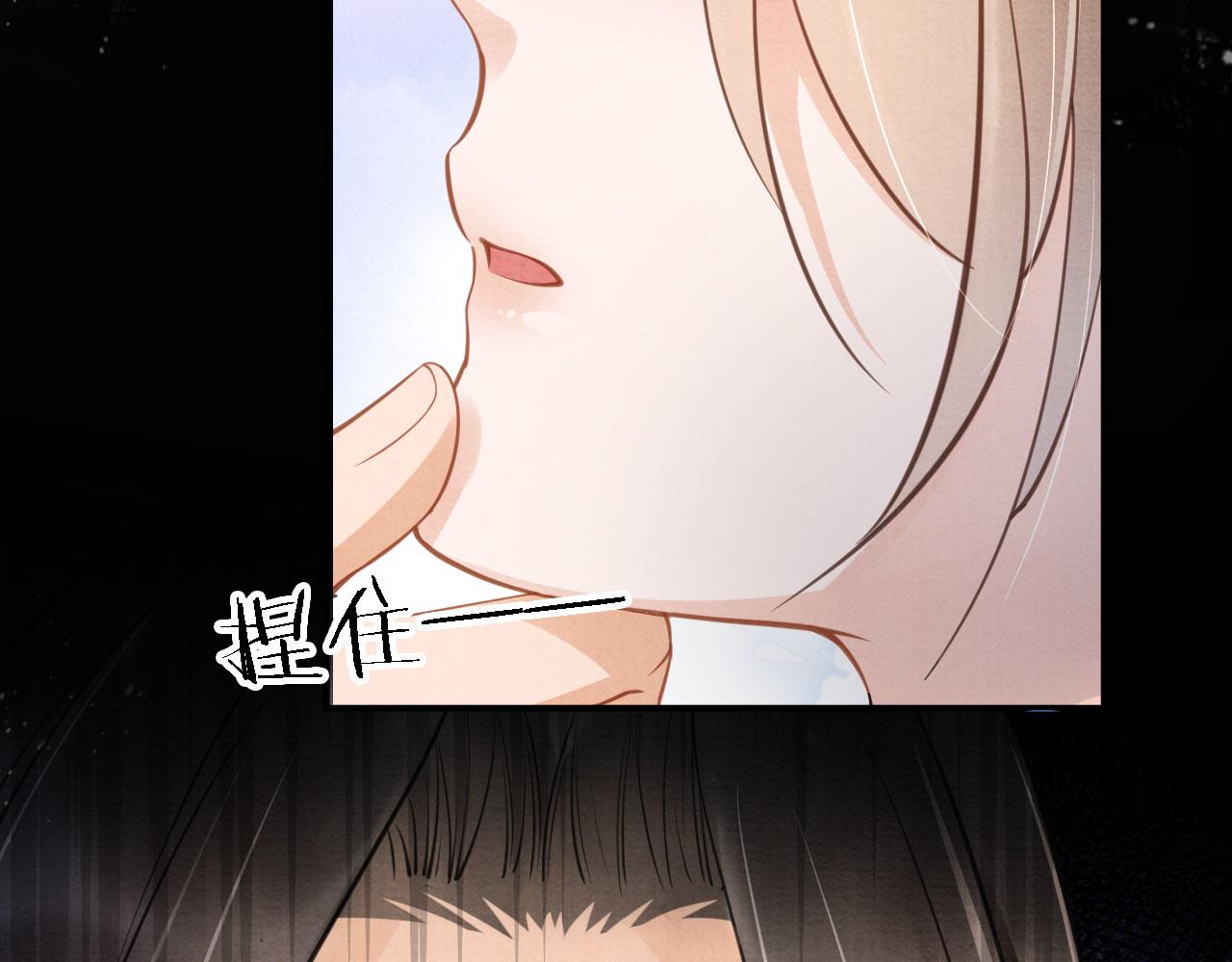 君宠难为韩漫全集-第18话 你可喜欢朕的恩典？无删减无遮挡章节图片 