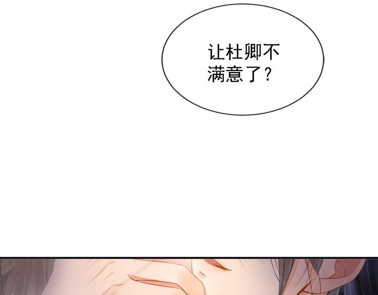 君宠难为韩漫全集-第1话 一人之下无删减无遮挡章节图片 