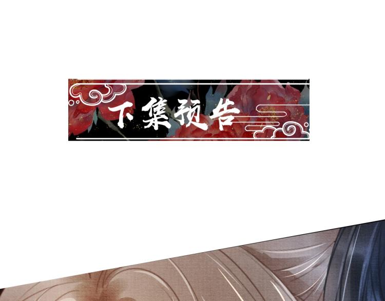 君宠难为韩漫全集-第1话 一人之下无删减无遮挡章节图片 