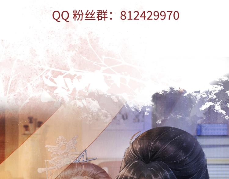 君宠难为韩漫全集-第1话 一人之下无删减无遮挡章节图片 