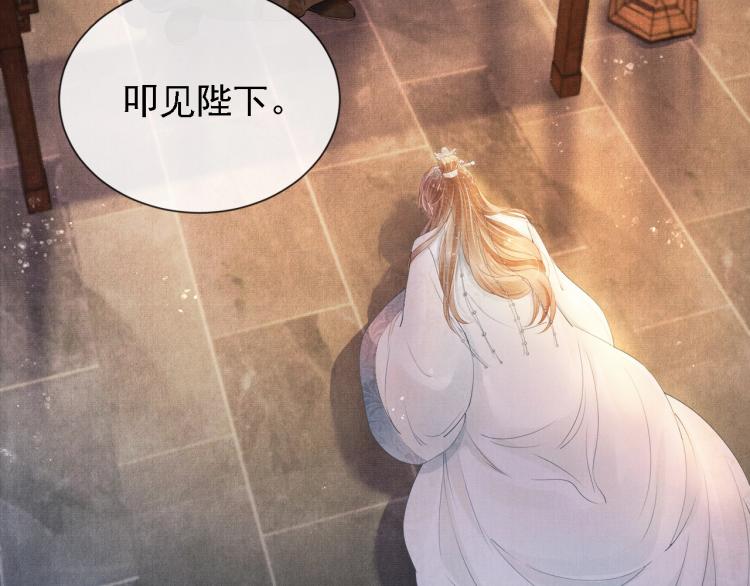 君宠难为韩漫全集-第1话 一人之下无删减无遮挡章节图片 