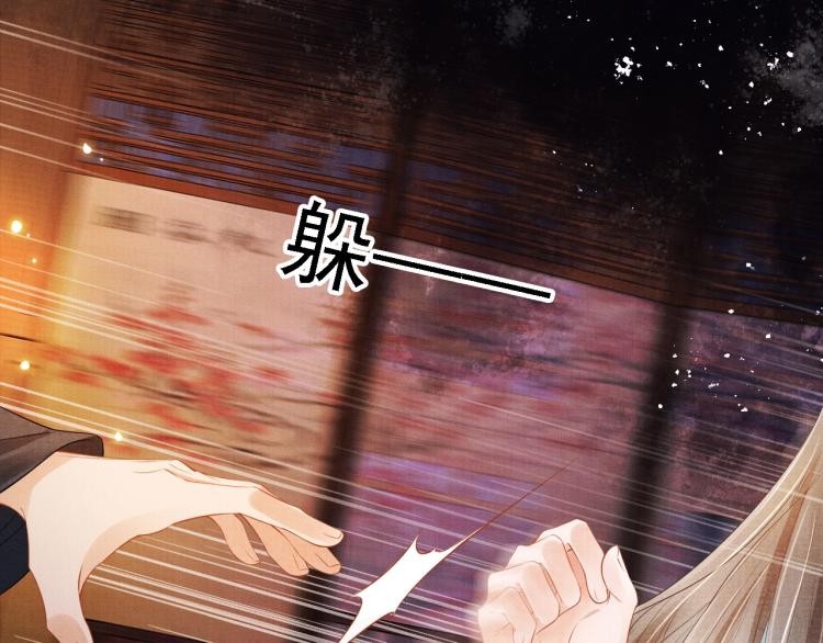 君宠难为韩漫全集-第1话 一人之下无删减无遮挡章节图片 