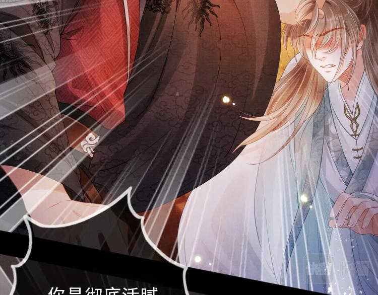 君宠难为韩漫全集-第1话 一人之下无删减无遮挡章节图片 