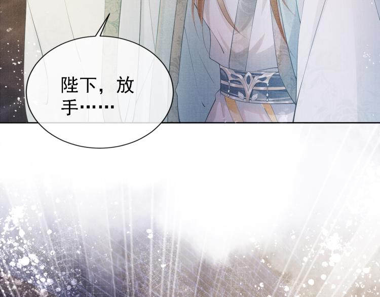 君宠难为韩漫全集-第1话 一人之下无删减无遮挡章节图片 