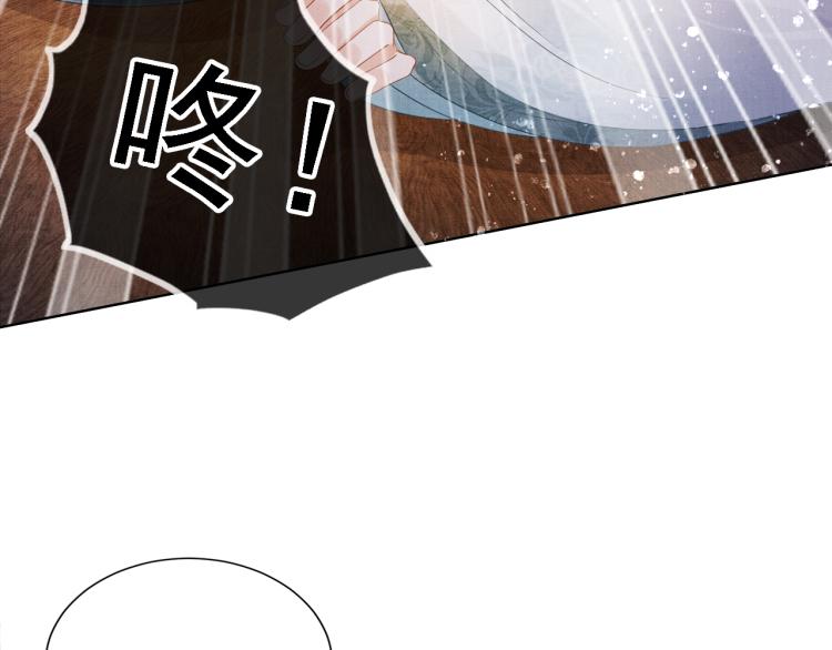 君宠难为韩漫全集-第1话 一人之下无删减无遮挡章节图片 