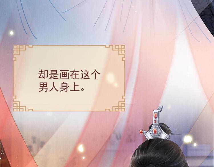 君宠难为韩漫全集-第1话 一人之下无删减无遮挡章节图片 