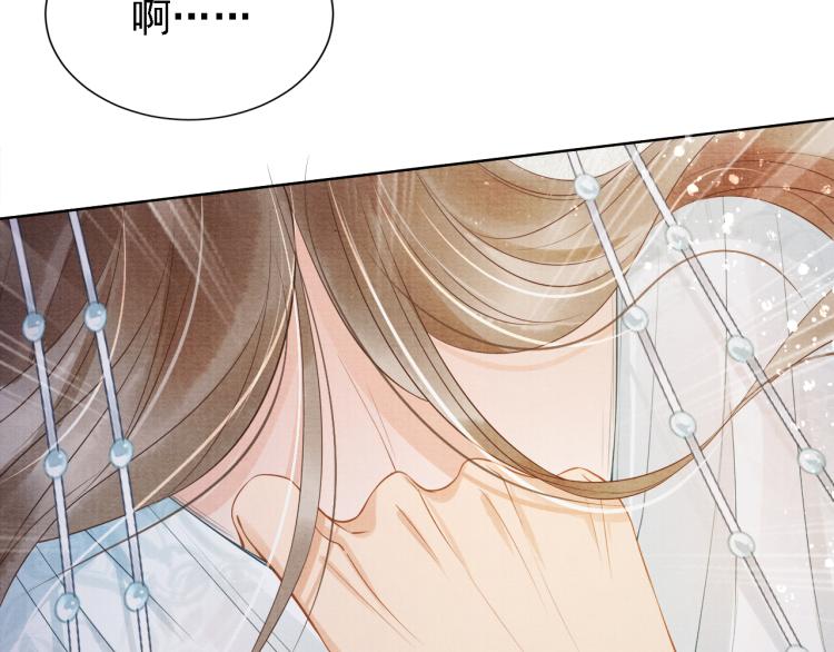 君宠难为韩漫全集-第1话 一人之下无删减无遮挡章节图片 