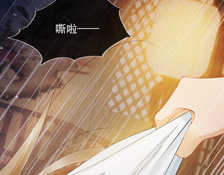 君宠难为韩漫全集-第1话 一人之下无删减无遮挡章节图片 