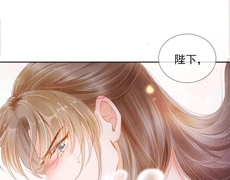 君宠难为韩漫全集-第1话 一人之下无删减无遮挡章节图片 