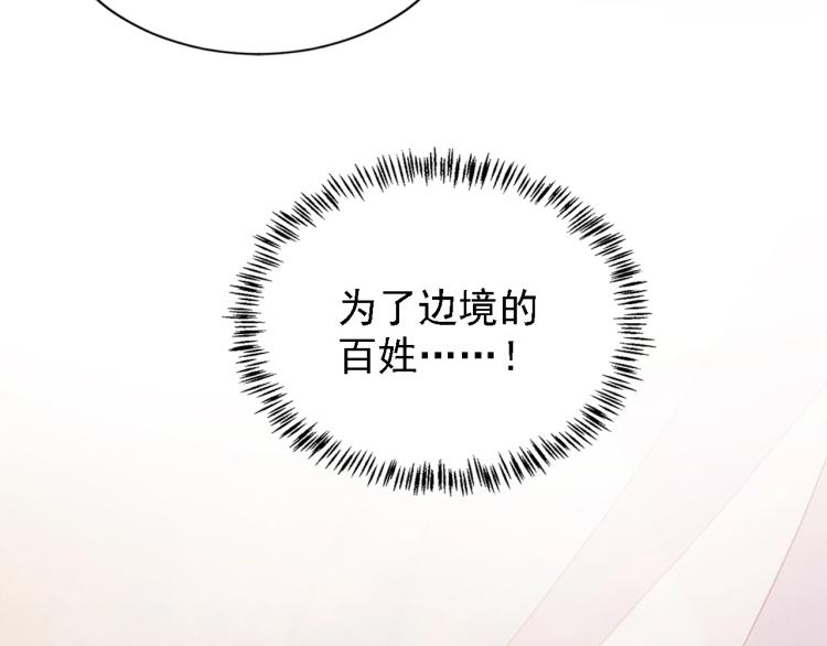 君宠难为韩漫全集-第1话 一人之下无删减无遮挡章节图片 