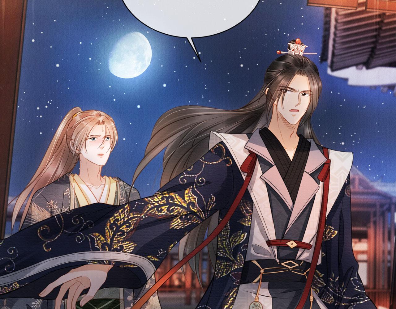 君宠难为韩漫全集-第19话 陛下饶我……无删减无遮挡章节图片 