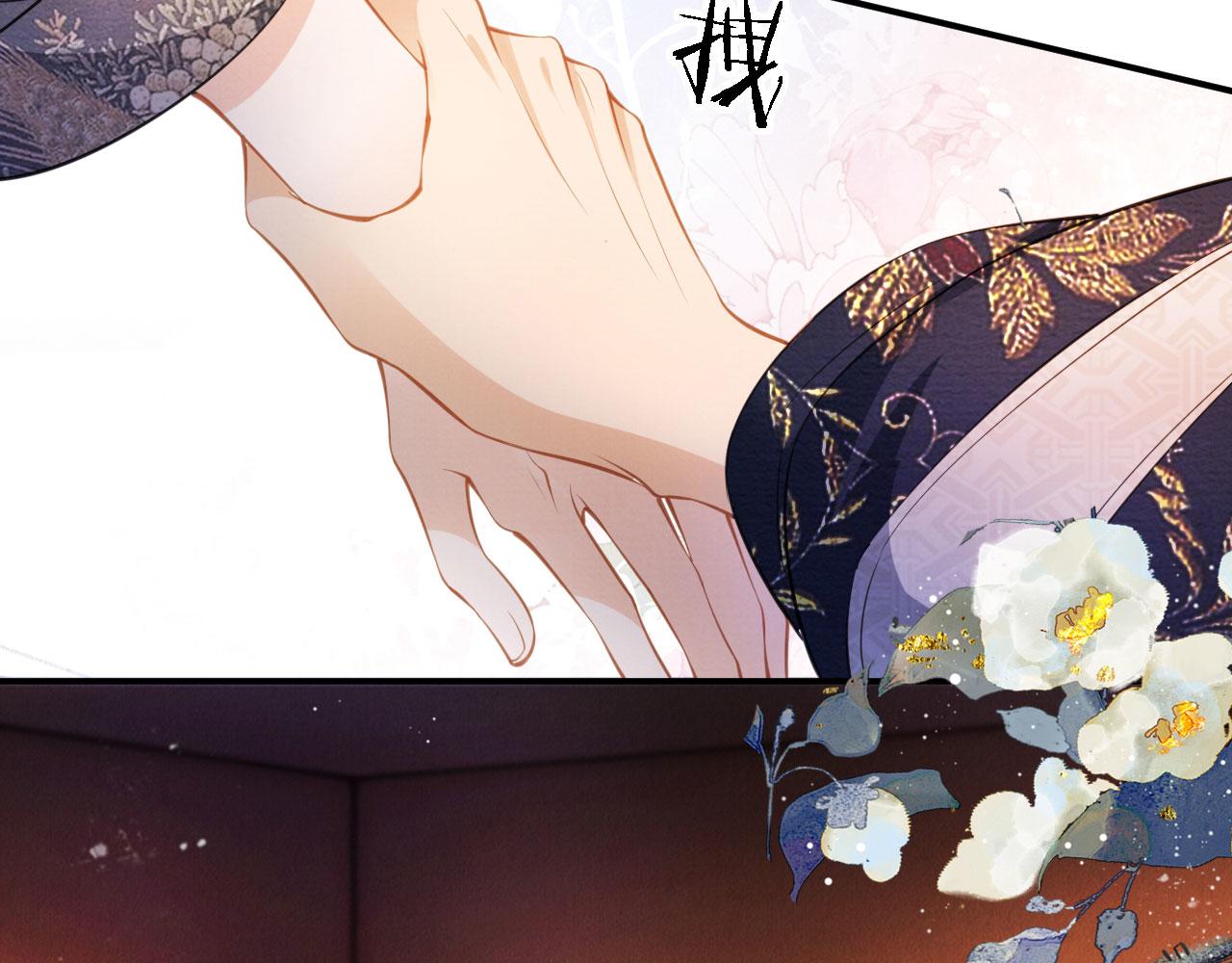 君宠难为韩漫全集-第19话 陛下饶我……无删减无遮挡章节图片 