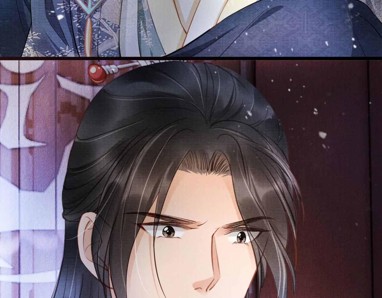 君宠难为韩漫全集-第19话 陛下饶我……无删减无遮挡章节图片 