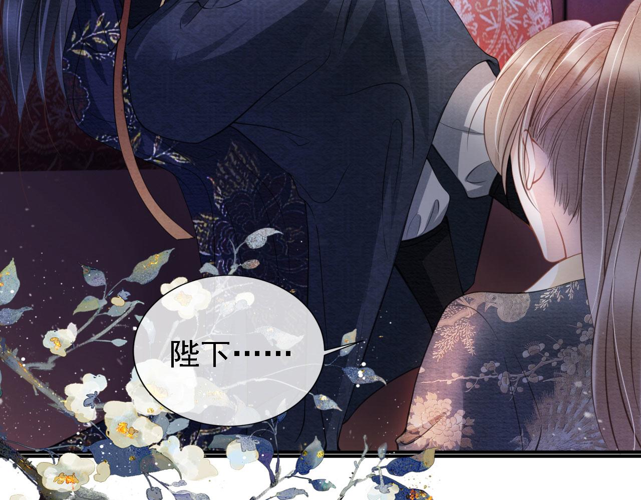 君宠难为韩漫全集-第19话 陛下饶我……无删减无遮挡章节图片 