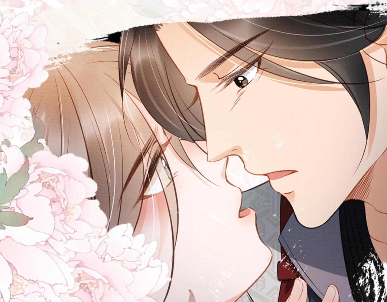 君宠难为韩漫全集-第19话 陛下饶我……无删减无遮挡章节图片 