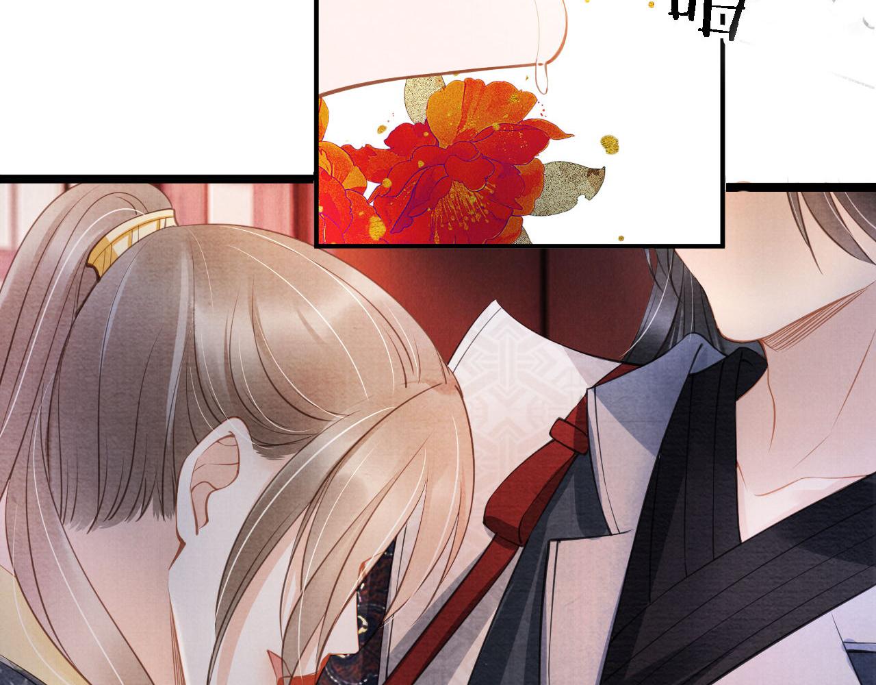 君宠难为韩漫全集-第19话 陛下饶我……无删减无遮挡章节图片 