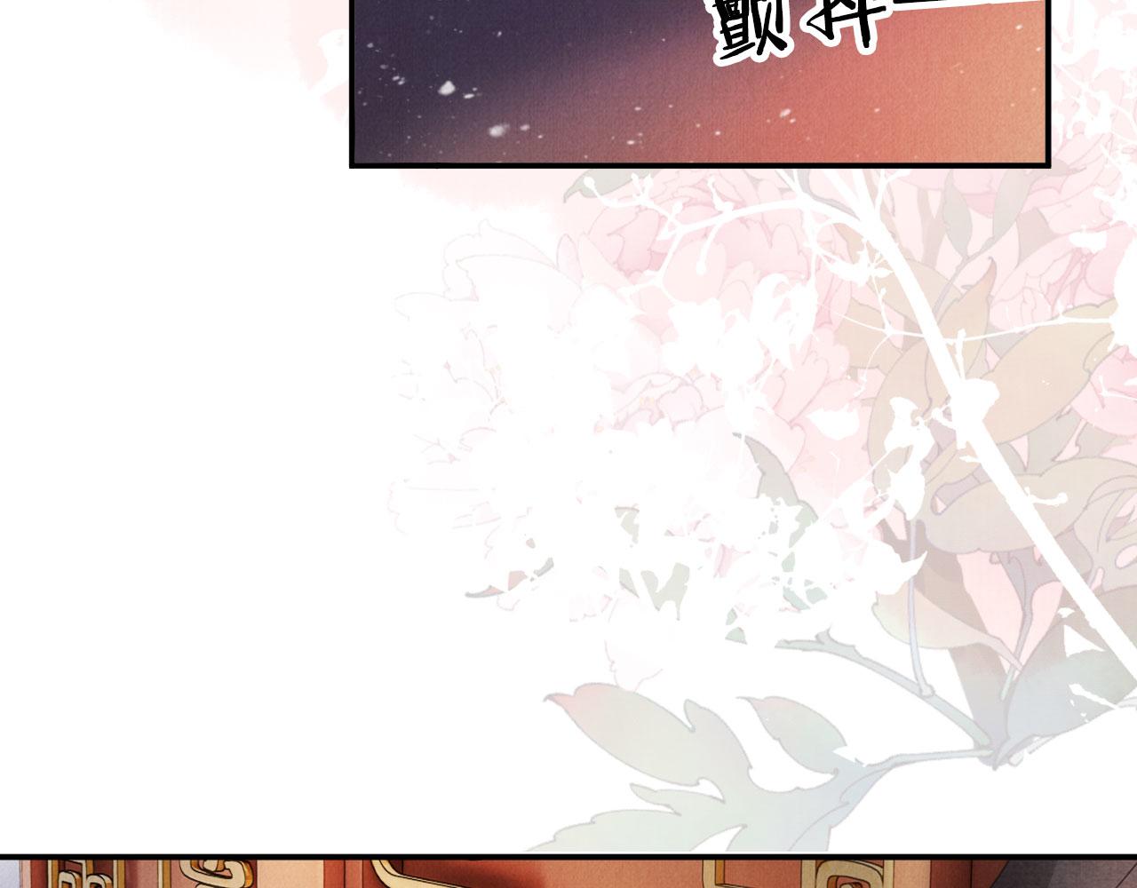 君宠难为韩漫全集-第20话 陛下，臣喝！无删减无遮挡章节图片 