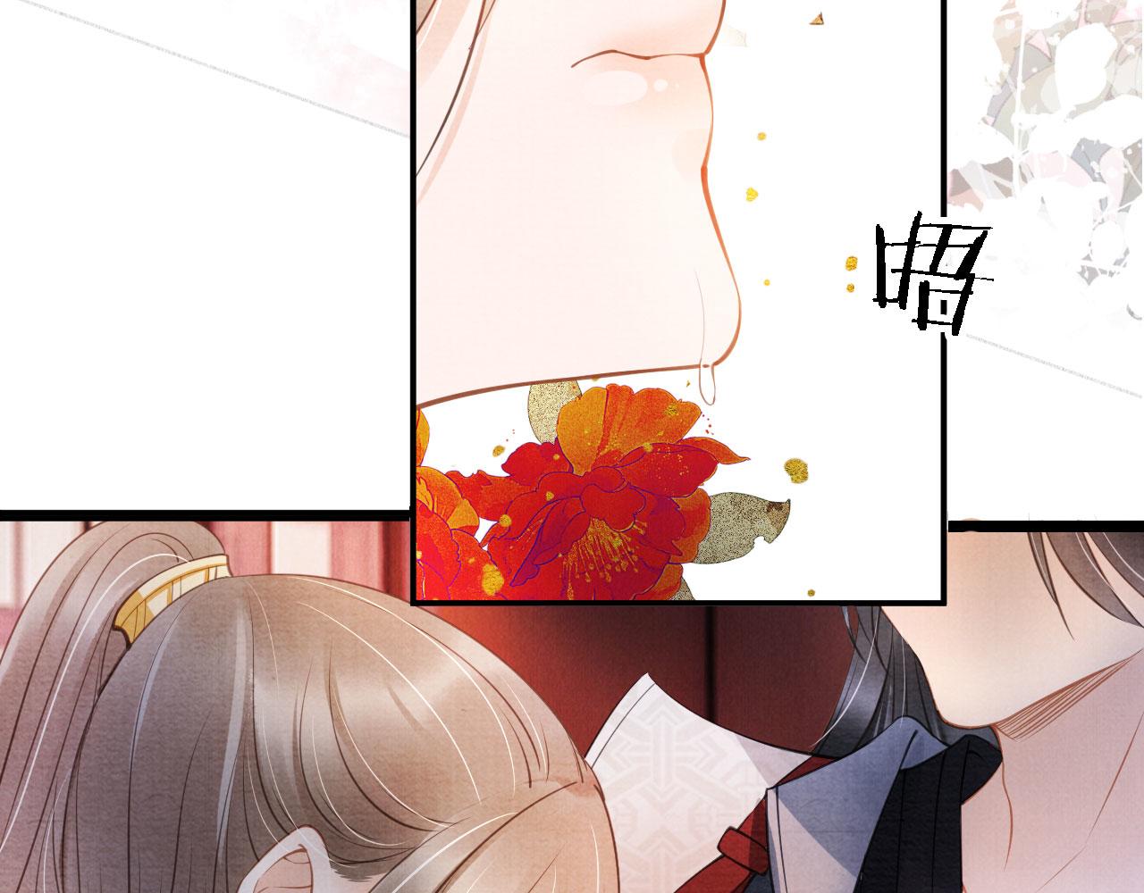 君宠难为韩漫全集-第20话 陛下，臣喝！无删减无遮挡章节图片 