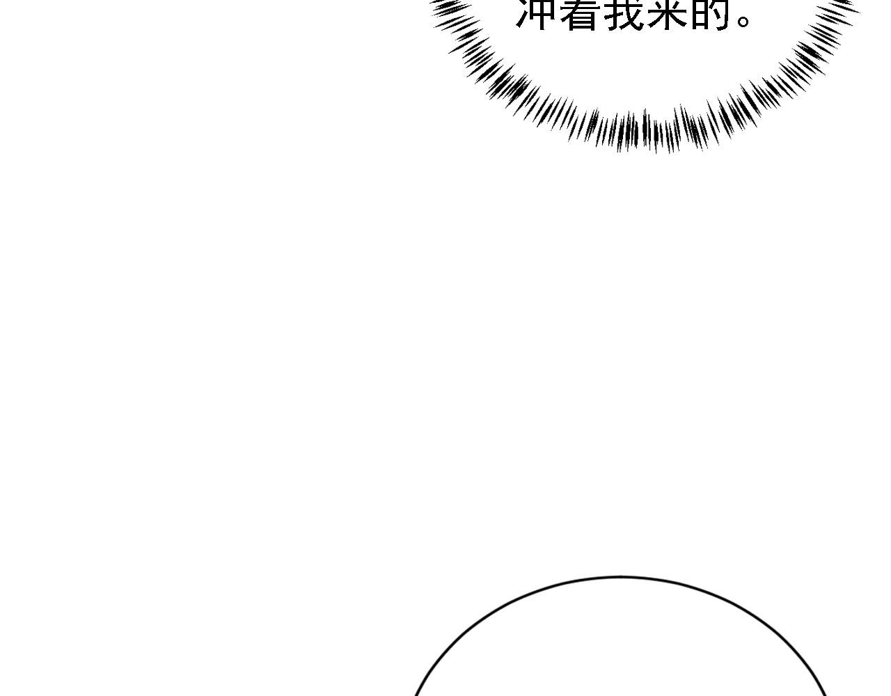 君宠难为韩漫全集-第20话 陛下，臣喝！无删减无遮挡章节图片 