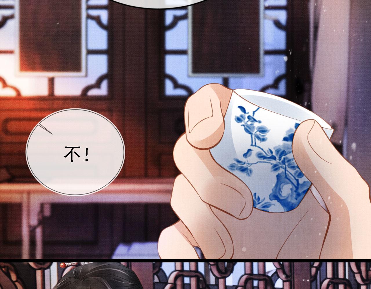 君宠难为韩漫全集-第20话 陛下，臣喝！无删减无遮挡章节图片 
