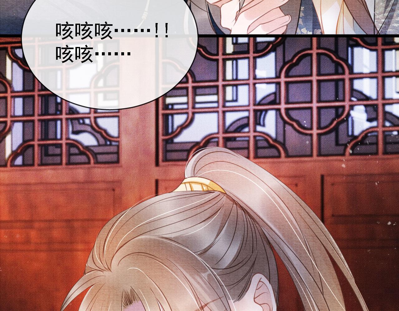 君宠难为韩漫全集-第20话 陛下，臣喝！无删减无遮挡章节图片 