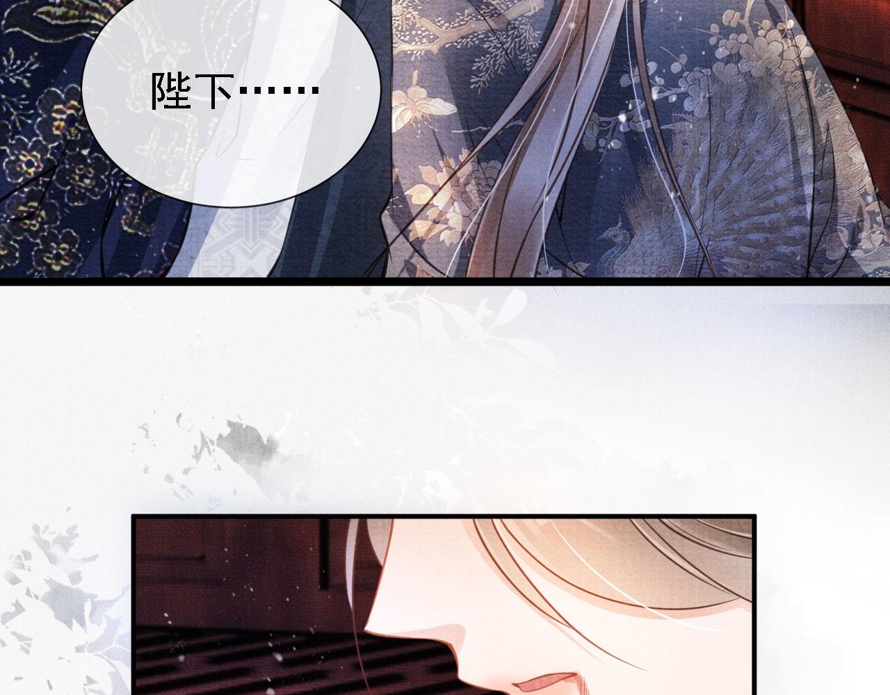 君宠难为韩漫全集-第20话 陛下，臣喝！无删减无遮挡章节图片 