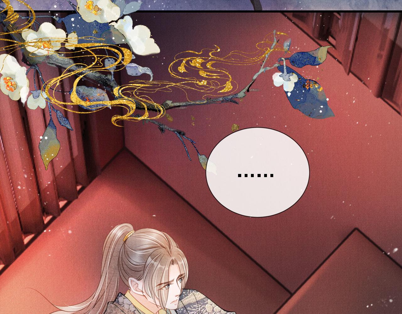 君宠难为韩漫全集-第20话 陛下，臣喝！无删减无遮挡章节图片 