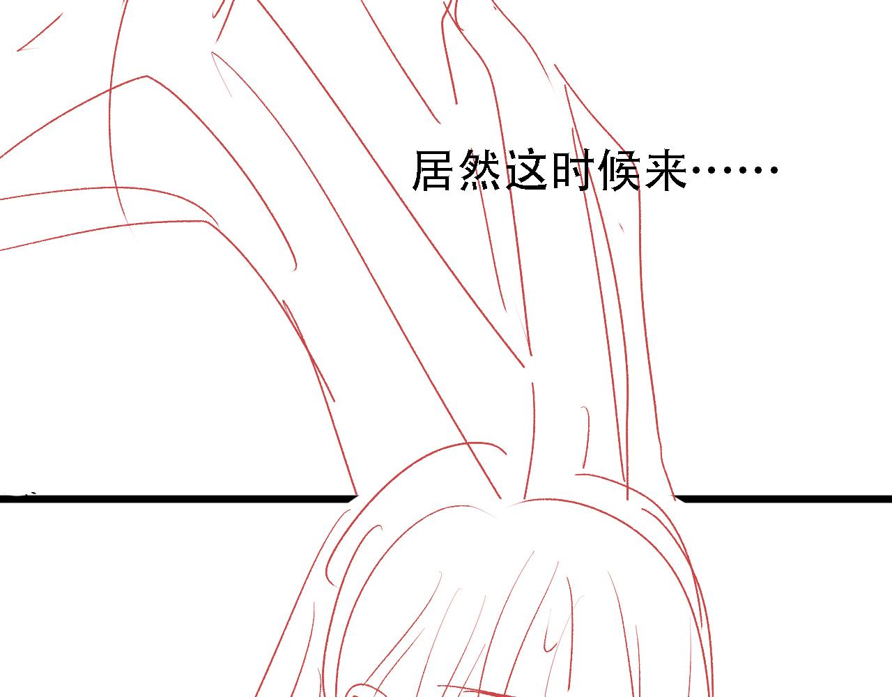 君宠难为韩漫全集-第20话 陛下，臣喝！无删减无遮挡章节图片 