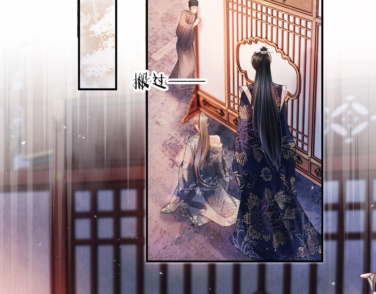 君宠难为韩漫全集-第21话 不要发出声音无删减无遮挡章节图片 