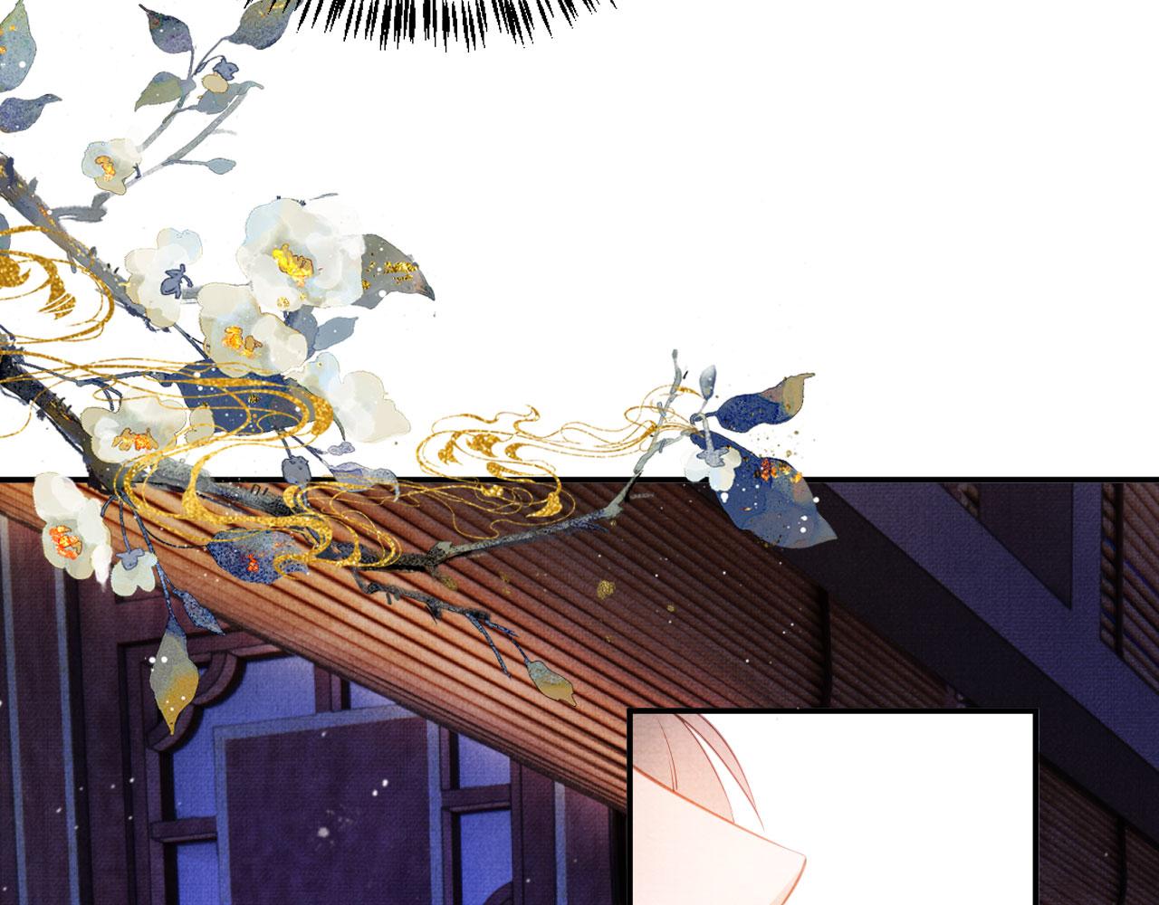 君宠难为韩漫全集-第21话 不要发出声音无删减无遮挡章节图片 