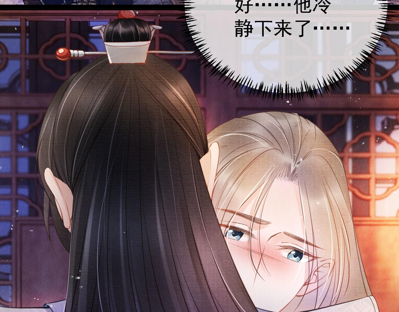 君宠难为韩漫全集-第22话 这般诱人……无删减无遮挡章节图片 