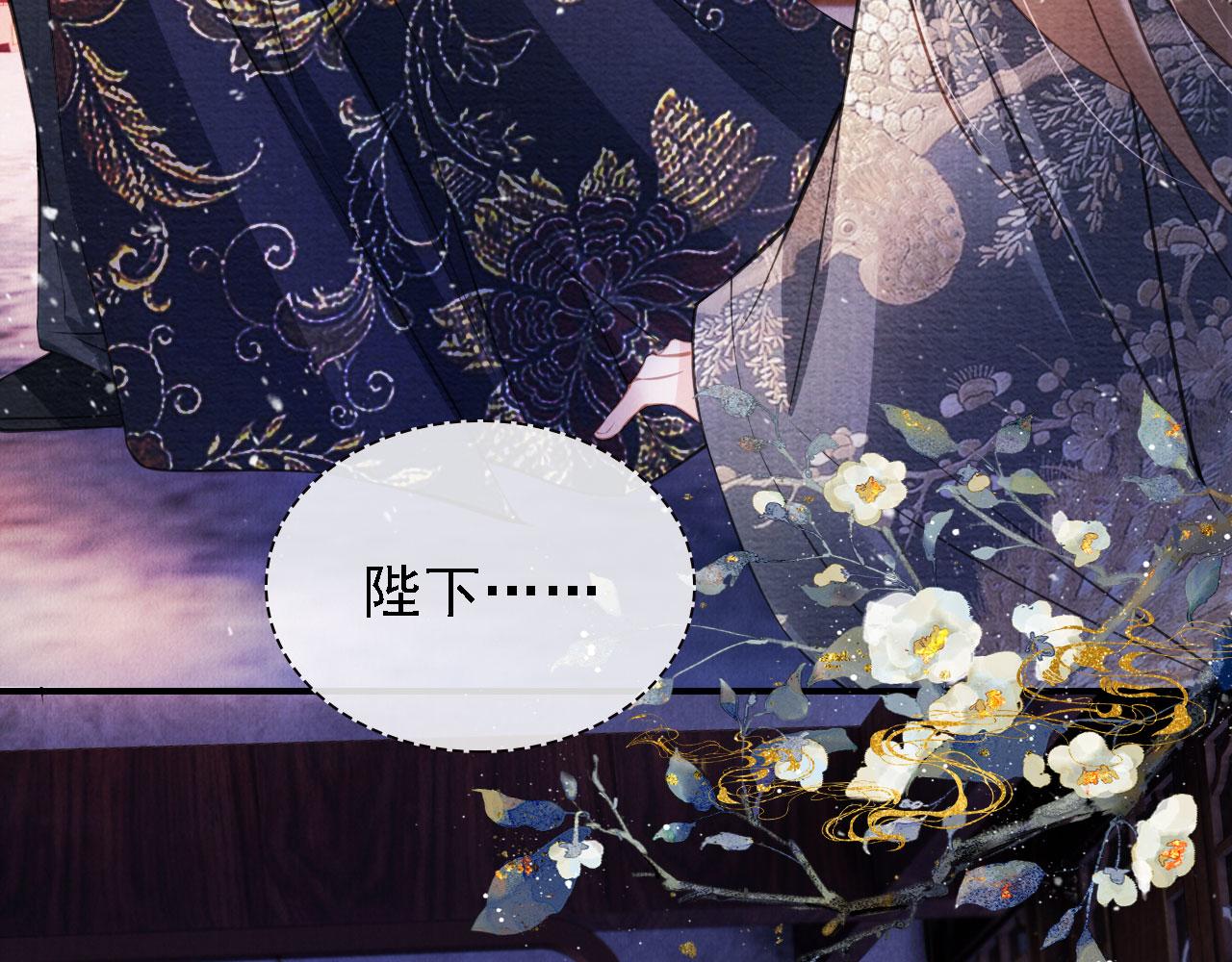 君宠难为韩漫全集-第22话 这般诱人……无删减无遮挡章节图片 