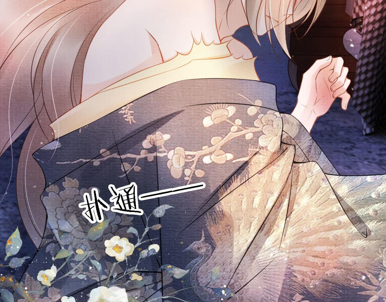 君宠难为韩漫全集-第22话 这般诱人……无删减无遮挡章节图片 