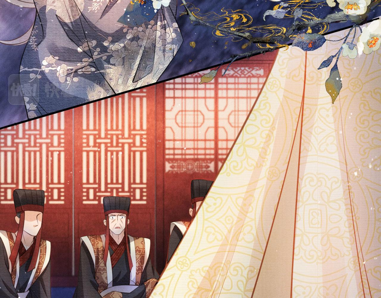 君宠难为韩漫全集-第22话 这般诱人……无删减无遮挡章节图片 