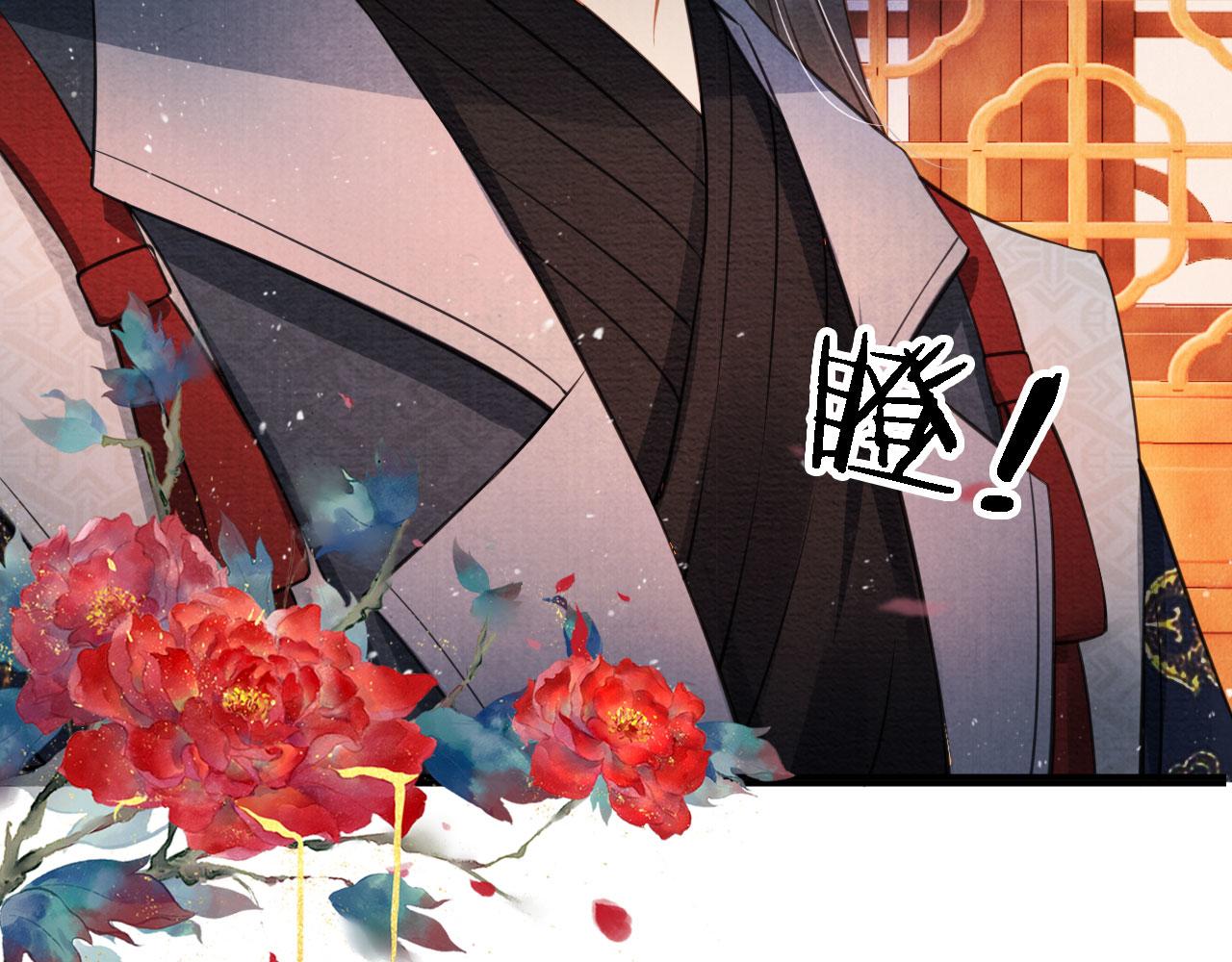 君宠难为韩漫全集-第22话 这般诱人……无删减无遮挡章节图片 