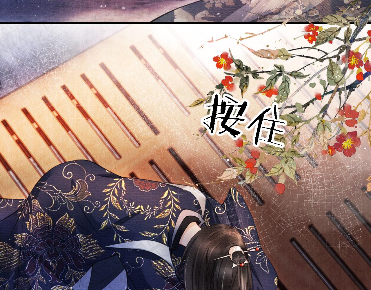 君宠难为韩漫全集-第22话 这般诱人……无删减无遮挡章节图片 