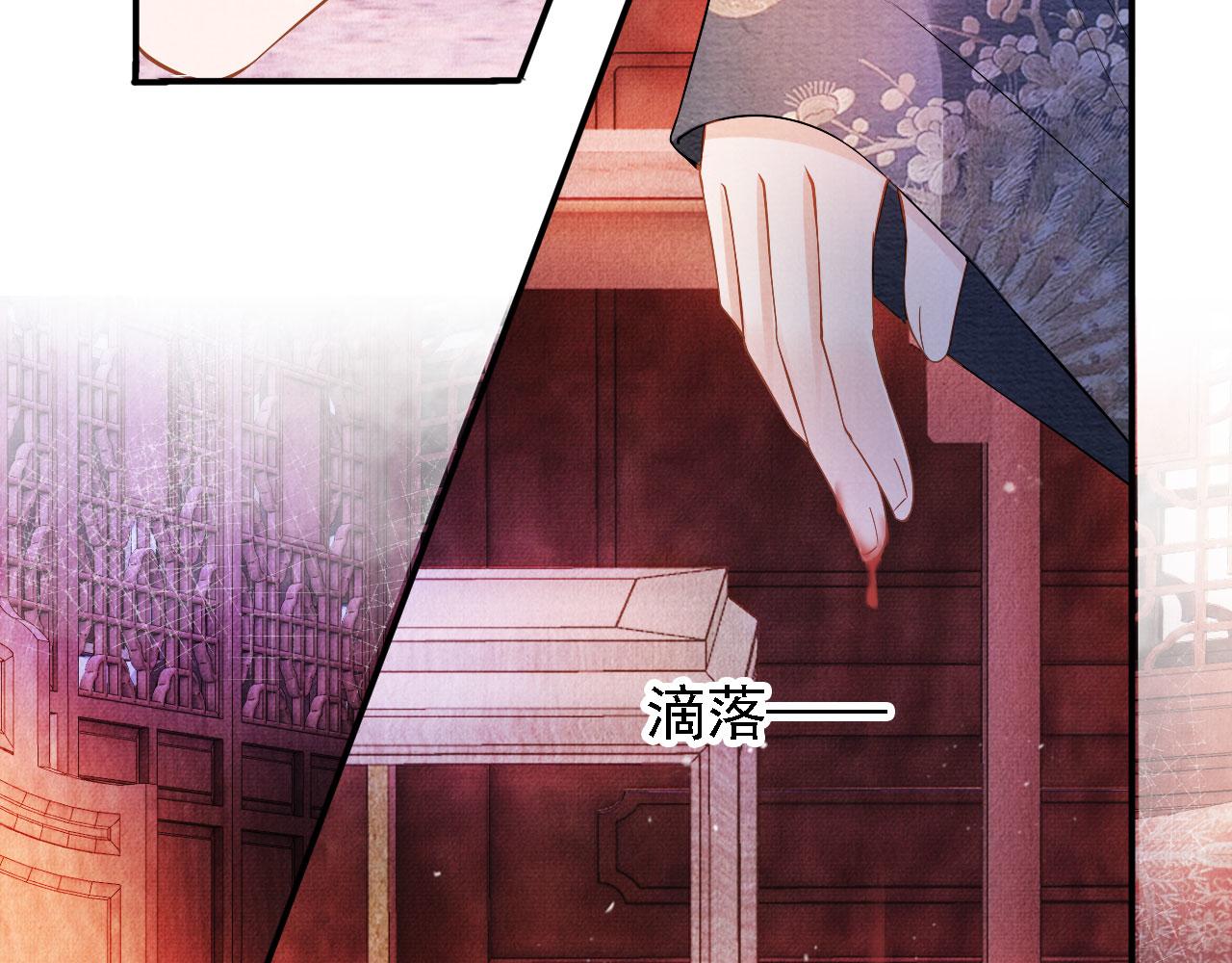 君宠难为韩漫全集-第23话 一见钟情无删减无遮挡章节图片 