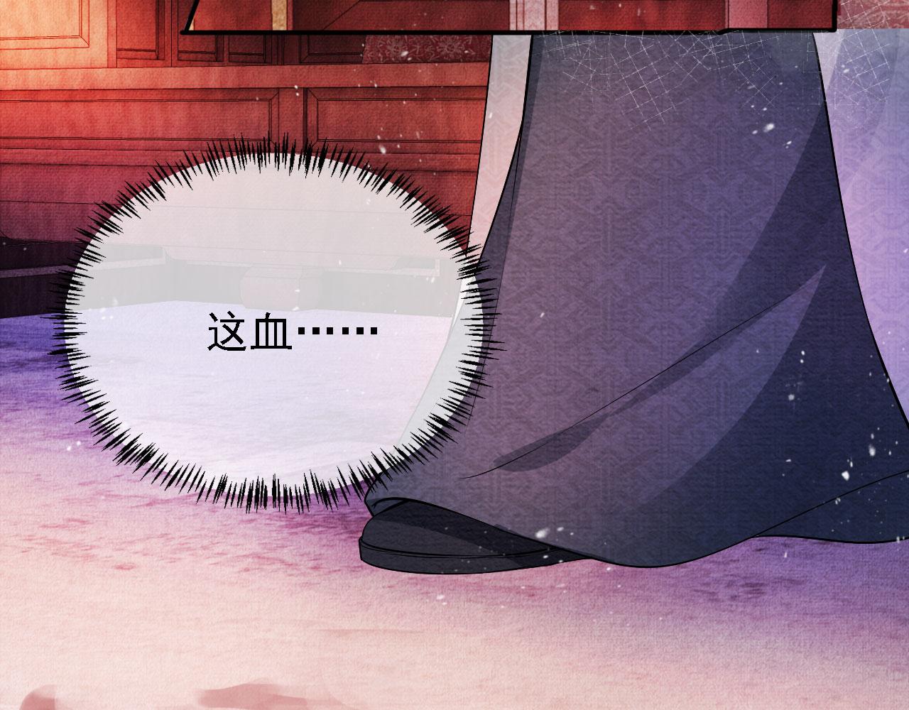 君宠难为韩漫全集-第23话 一见钟情无删减无遮挡章节图片 