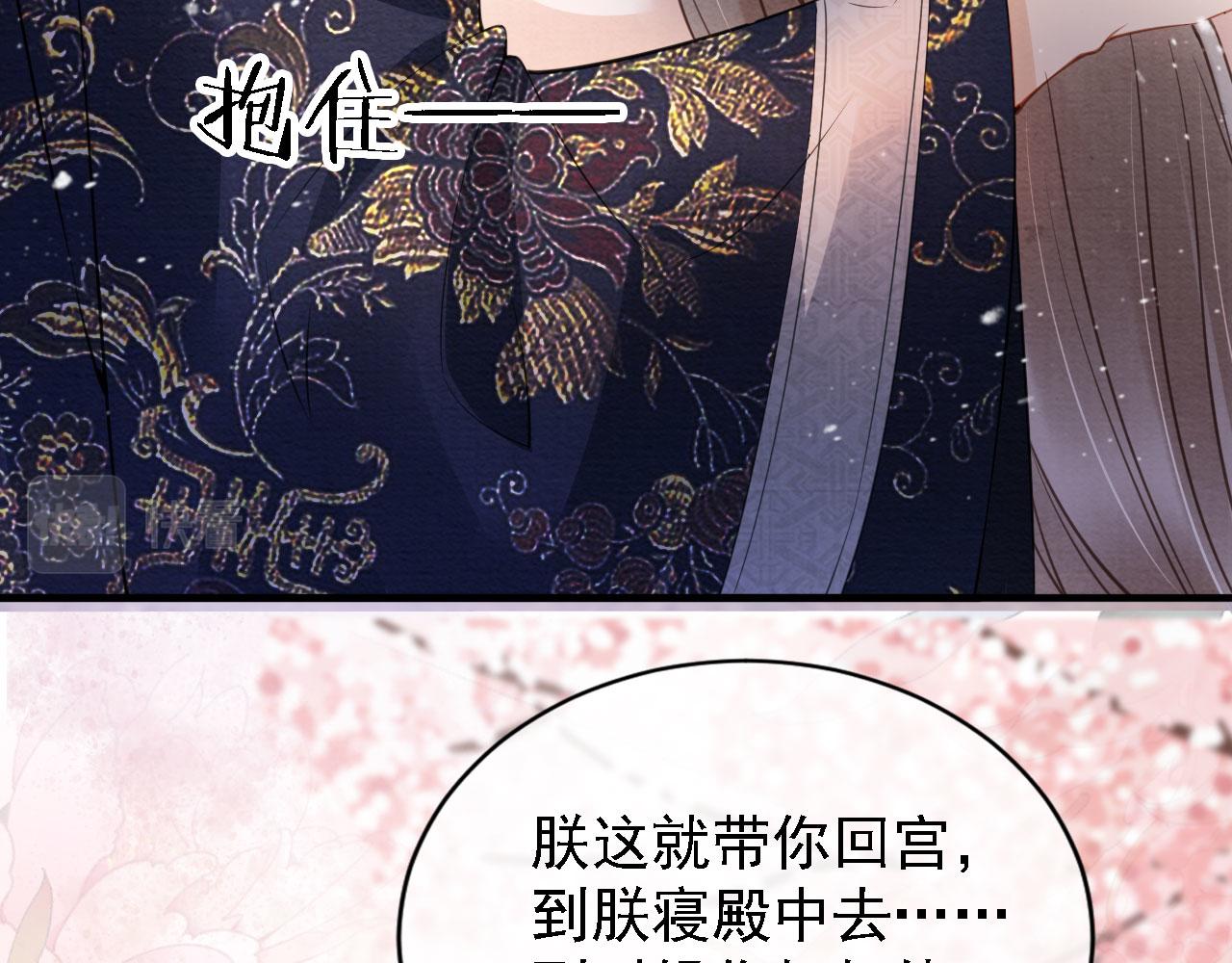 君宠难为韩漫全集-第24话 照顾他无删减无遮挡章节图片 