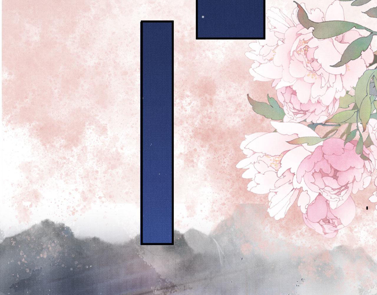 君宠难为韩漫全集-第24话 照顾他无删减无遮挡章节图片 