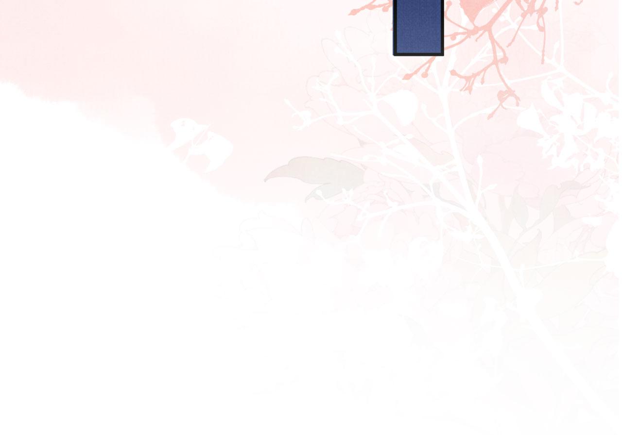 君宠难为韩漫全集-第24话 照顾他无删减无遮挡章节图片 