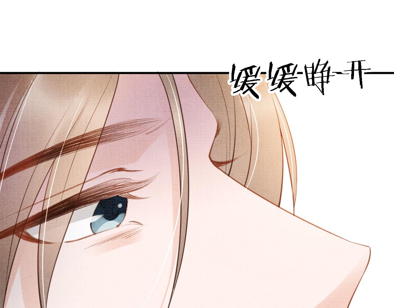 君宠难为韩漫全集-第24话 照顾他无删减无遮挡章节图片 