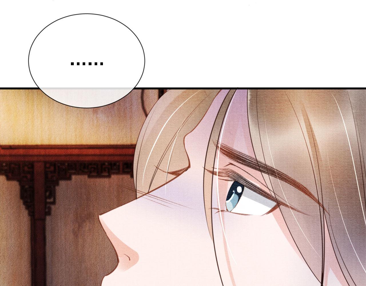 君宠难为韩漫全集-第24话 照顾他无删减无遮挡章节图片 